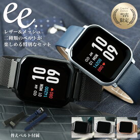 【二種のベルトが楽しめる】スマートウォッチ プロジェクトee 時計 スマート ウォッチ メンズ 男性 プレゼント 用 ビジネス 健康管理 ランニング ジム トレーニング 筋トレ 防水 心拍数 軽い アラーム メッシュ ベルト レザー 本革 バンド クリスマス ギフト