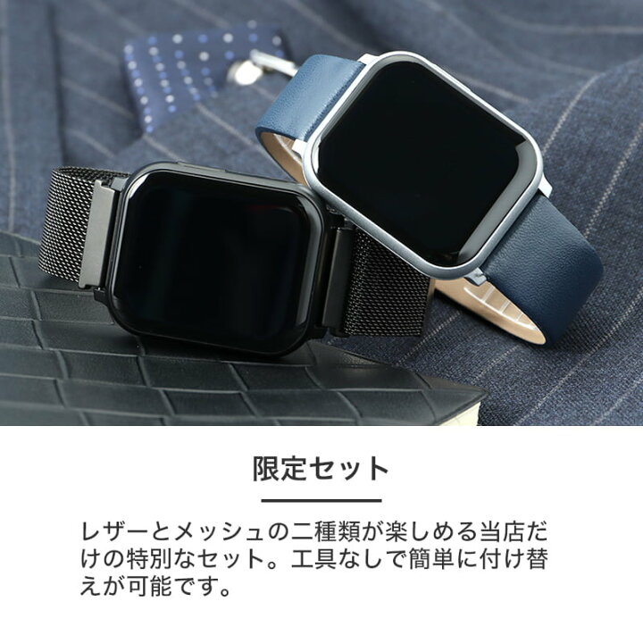 楽天市場】【二種のベルトが楽しめる】スマートウォッチ プロジェクト 