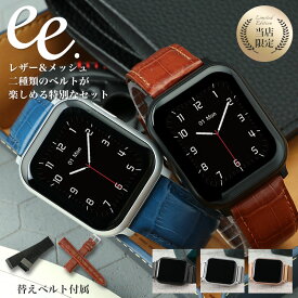 【二種のベルトが楽しめる】スマートウォッチ プロジェクトee 時計 スマート ウォッチ メンズ 男性 プレゼント 用 ビジネス 健康管理 ランニング ジム トレーニング 防水 心拍数 測定 軽い アラーム メッシュ ベルト レザー 本革 バンド クリスマス ギフト