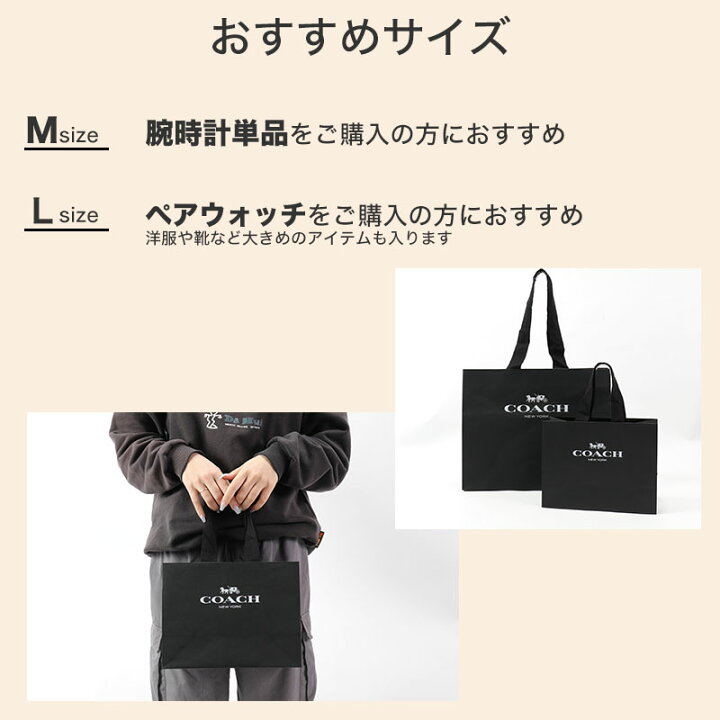 楽天市場】【50%OFF半額 550円引】【コーチ 純正 紙袋】COACH 