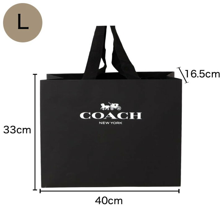 楽天市場】【50%OFF半額 550円引】【コーチ 純正 紙袋】COACH 