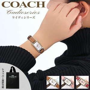 �R�[�` �r���v ���f�B�[�X �u�����h COACH ���v �R�[�`���v ���� �ޏ� �� ������ ���l �� �� �e �a���� ���U�[ �x���g �v �v�x���g �s���N�S�[���h ���[�Y �S�[���h ���N�^�� �V���v�� �d�� �y��