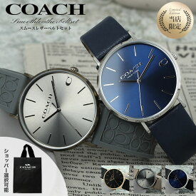 【12%OFF 3168円引】 COACH コーチ 腕時計 時計 メンズ ブランド アナログ シンプル 見やすい 革 革ベルト 本革 レザー レザーベルト ラバー ラバーベルト 男性 男子 大学生 仕事 彼氏 夫 旦那 父 お父さん 父の日 プレゼント 誕生日プレゼント 就活 就職 祝い ホワイトデー