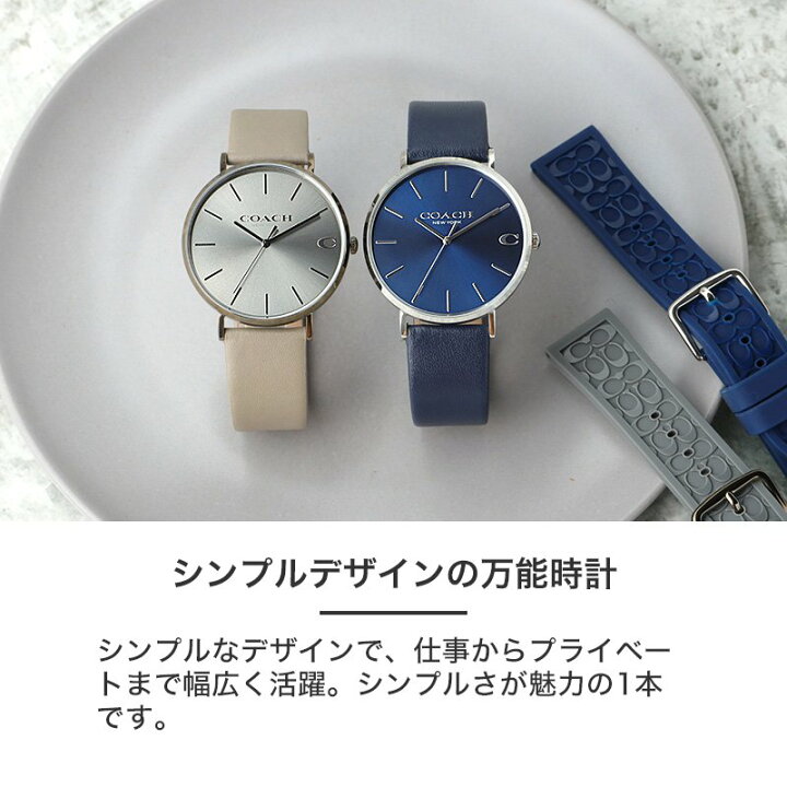 楽天市場】【最大4,000円引き】【14％OFF】COACH コーチ 腕時計 時計 