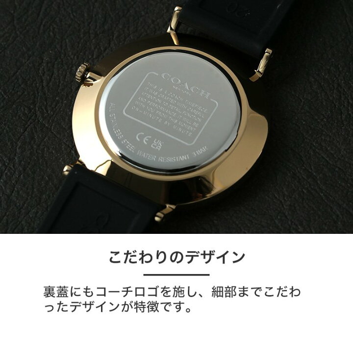 楽天市場】【最大4,000円引き】【14％OFF】COACH コーチ 腕時計 時計 