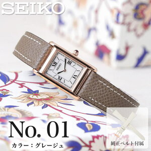 yN zdrsv ZCR[ v SEIKO rv fB[X \[[ [vbNX U[ vxg U[xg v {v xg v[g  LO  ޏ 