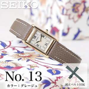 yN zdrsv ZCR[ v SEIKO rv fB[X \[[ [vbNX U[ vxg U[xg v {v xg v[g  LO  ޏ 