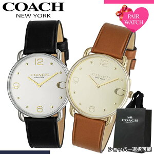 �y�ő�11,500�~�����z�y27��OFF�z�y�A�E�H�b�` �R�[�` �r���v COACH ���v �G���I�b�g �����Y ���f�B�[�X �u�����h ������� �V���v�� �v�x���g ���^ �y�� �y�� ���l �y�A �E�H�b�` ������ �y�A��
