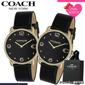 【22%OFF 11459円引】 ペアウォッチ コーチ 腕時計 COACH 時計 エリオット メンズ レディース ブランド おしゃれ シンプル 革ベルト 薄型 軽い 軽量 恋人 ペア ウォッチ お揃い ペアルック 男性 女性 夫婦 彼女 彼氏 カップル 誕生日 記念日 プレゼント クリスマス ギフト