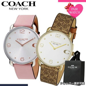 �y�ő�11,240�~�����z�y26��OFF�z�y�A�E�H�b�` �R�[�` �r���v COACH ���v �G���I�b�g �����Y ���f�B�[�X �u�����h �V���v�� �v�x���g ���^ �y�� �y�� ���l �y�A �E�H�b�` ������ �y�A���b�N �j�� 
