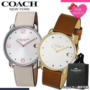 ペアウォッチ コーチ 腕時計 COACH 時計 エリオット メンズ レディース ブランド おしゃれ シンプル 革ベルト 薄型 軽い 軽量 恋人 ペア ウォッチ お揃い ペアルック 男性 女性 夫婦 彼女 彼氏