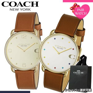 �y�ő�11,420�~�����z�y24��OFF�z�y�A�E�H�b�` �R�[�` �r���v COACH ���v �G���I�b�g �����Y ���f�B�[�X �u�����h ������� �V���v�� �v�x���g ���^ �y�� �y�� ���l �y�A �E�H�b�` ������ �y�A��