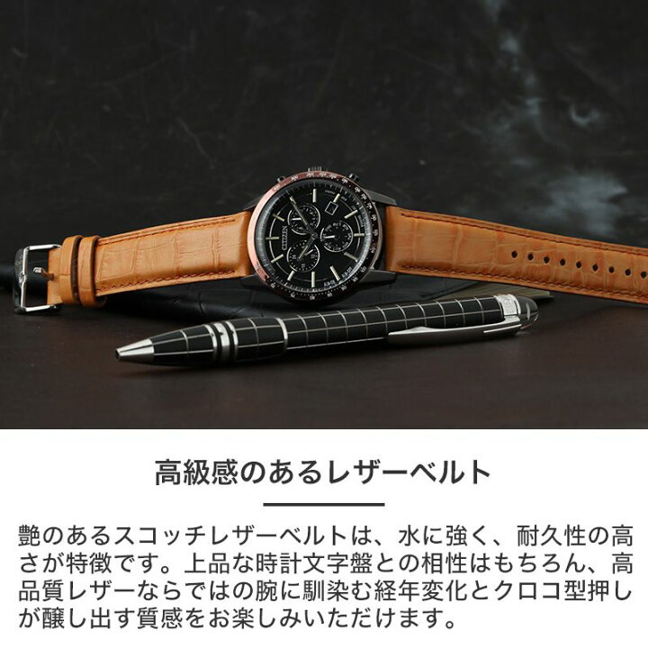 楽天市場】【スコッチレザー ＆ メタルベルト セット】シチズン 腕時計 