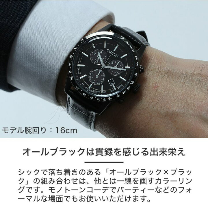 楽天市場】【スコッチレザー ＆ メタルベルト セット】シチズン 腕時計 