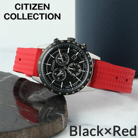 【当店限定 FKM ＆ レザーベルト セット】シチズン 腕時計 CITIZEN 時計 コレクション エコドライブ COLLECTION メンズ ブラック ソーラー アナログ 電波時計 クロノグラフ レザー シルバー 黒 青 ブルー プレゼント ギフト 新生活 入学 卒業