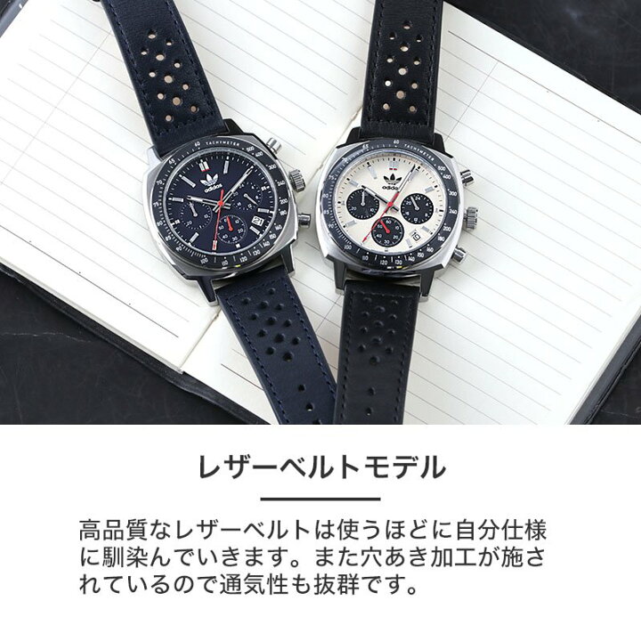 楽天市場】アディダス 時計 adidas 腕時計 originals オリジナルス 