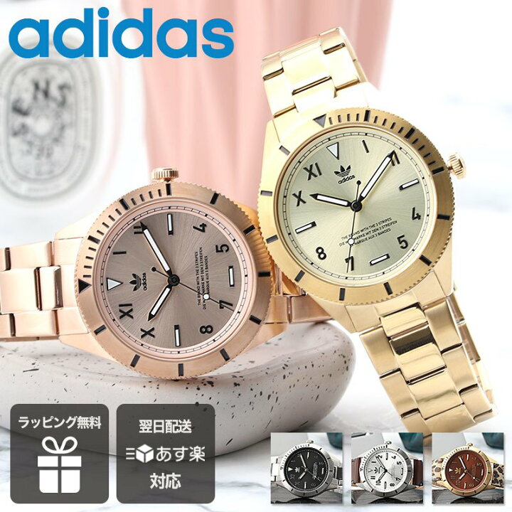 楽天市場】【29%OFF 5146円引】アディダス 時計 adidas 腕時計 