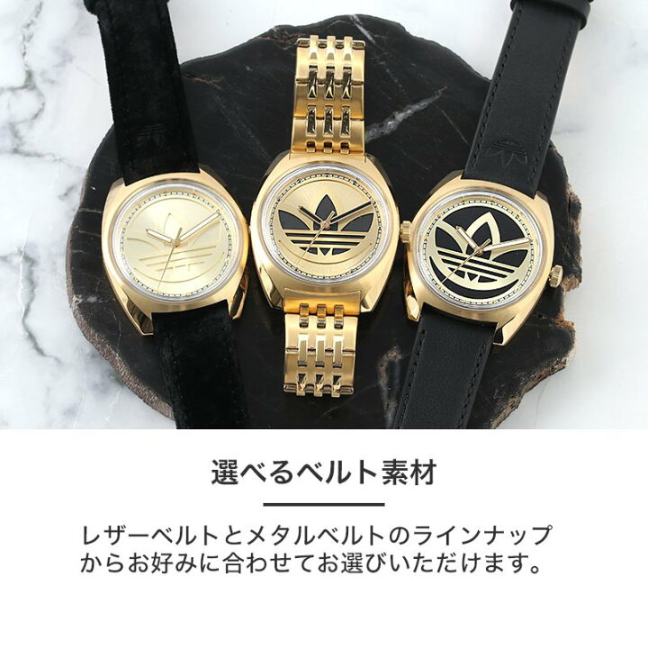 楽天市場】adidas originals アディダス オリジナルス ブランド 腕時計 
