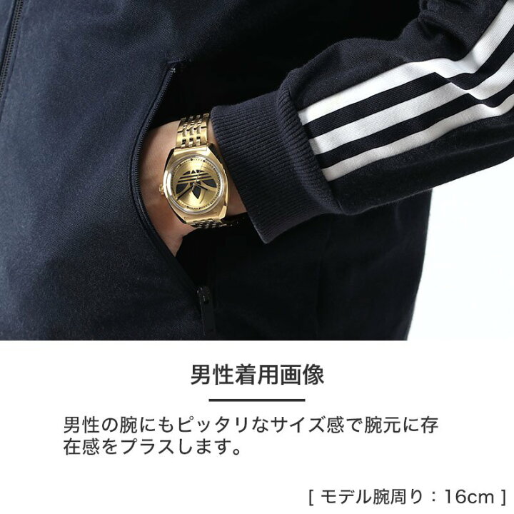 楽天市場】adidas originals アディダス オリジナルス ブランド 腕時計 