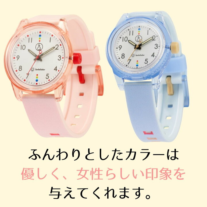 楽天市場】Q&Q 腕時計 シチズン 時計 CITIZEN ソーラー 防水 スマイル 