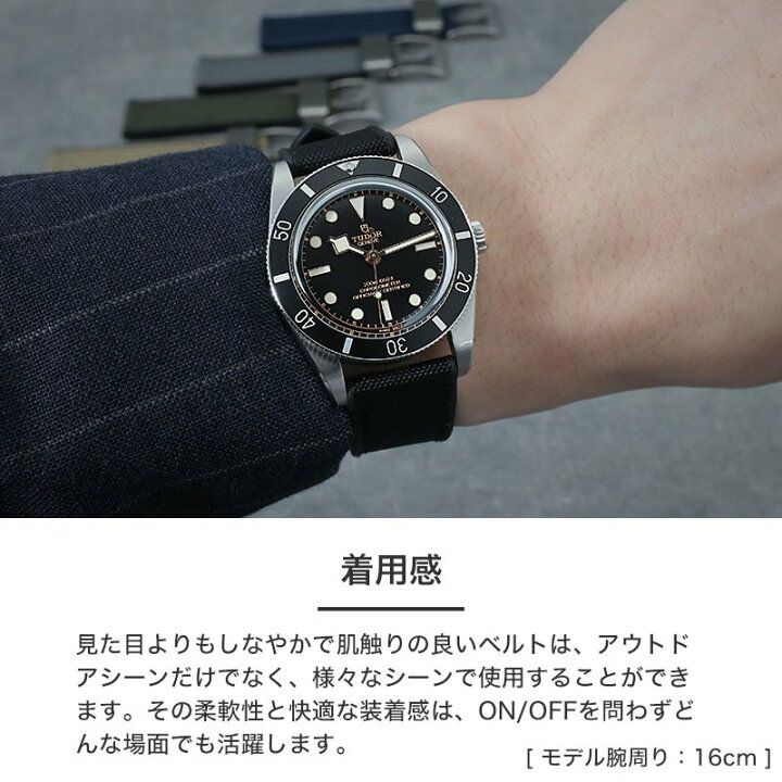 楽天市場】【チューダー TUDOR 対応】MOD FKM ラバー ストラップ 20 22 