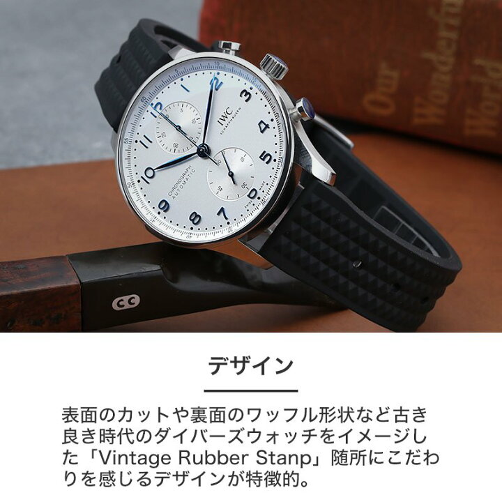楽天市場】【アイダブリューシー IWC 対応】MOD FKM VINTAGE RUBBER 