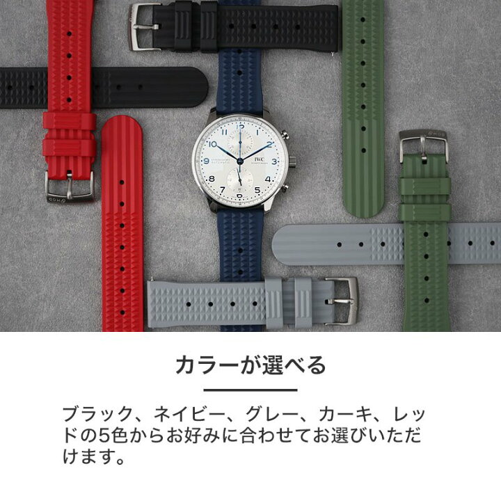 楽天市場】【アイダブリューシー IWC 対応】MOD FKM VINTAGE RUBBER  
