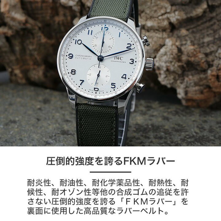 楽天市場】IWC 対応 腕時計ベルト 時計ベルト 腕時計 時計 替え 替え 
