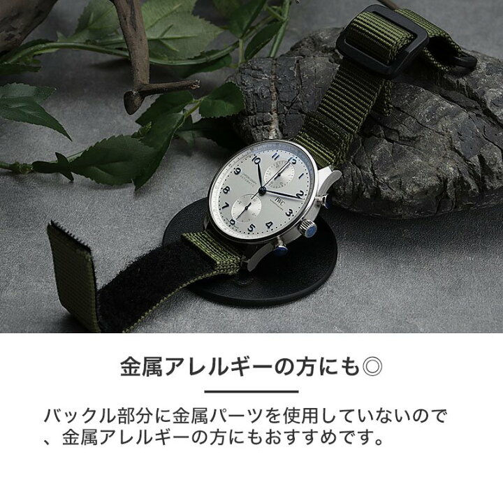 楽天市場】【アイダブリューシー IWC 対応】MOD VELCRO ARMY STRAP 