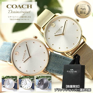 ỹxgy߂zR[` rv fB[X uh COACH v R[`v  ޏ   l  v[g a NX}X Mtg   U[ xg 