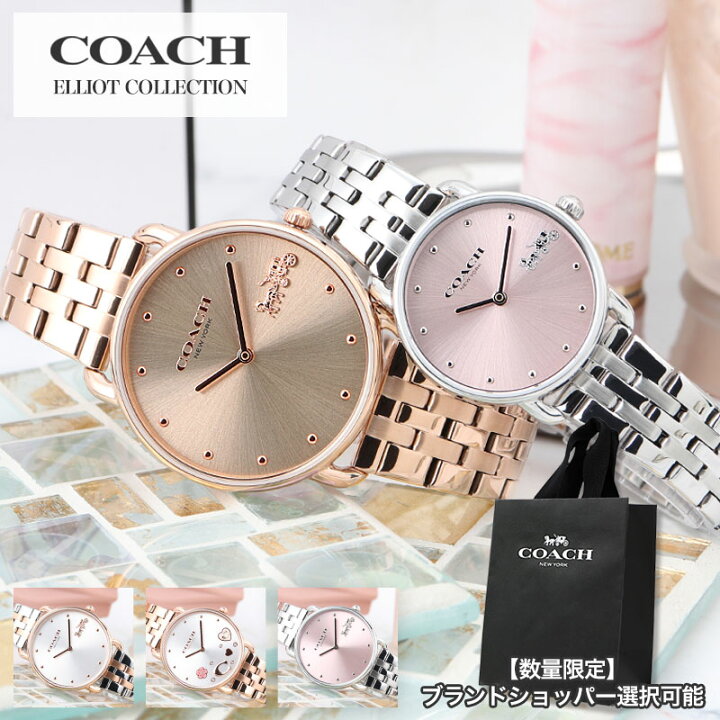 楽天市場】COACH コーチ 腕時計 時計 ブランド レディース アナログ  
