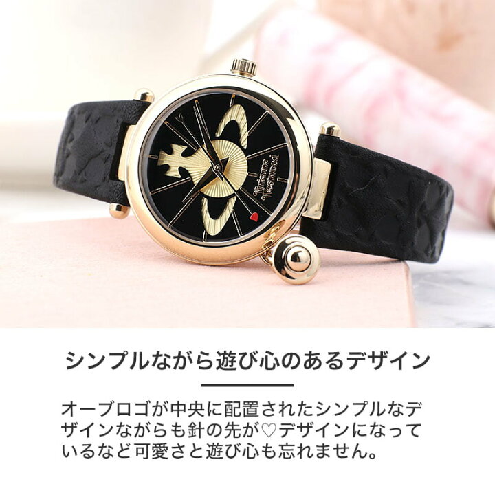 楽天市場】Vivienne Westwood ヴィヴィアン ヴィヴィアンウエスト  