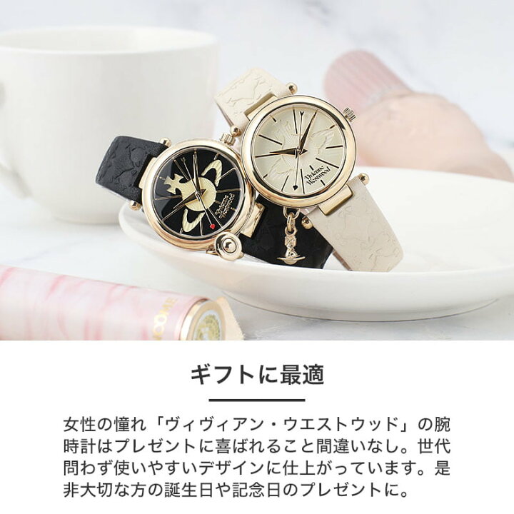 楽天市場】【最大22,000円引き】【50％OFF】 Vivienne Westwood 