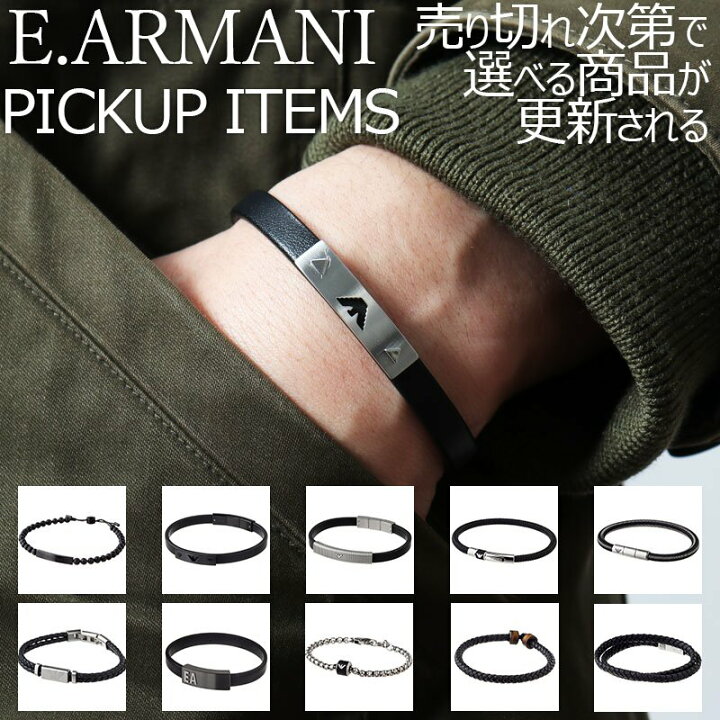 楽天市場】【店長ピックアップ】 エンポリオアルマーニ エンポリオ 