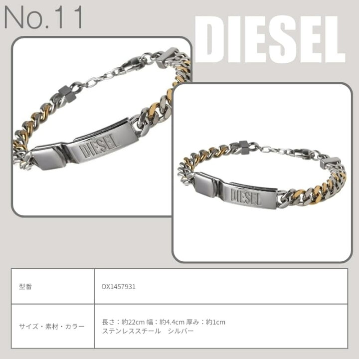 楽天市場】【店長のピックアップ】ディーゼル ブレスレット DIESEL 