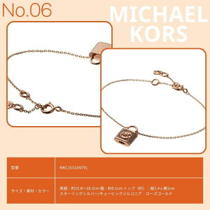 y v[g ɍœKz}CPR[X fB[X NX}X uXbg MICHAEL KORS ANZT[ XeX  Vv i  킢 t@bV JWA uh 