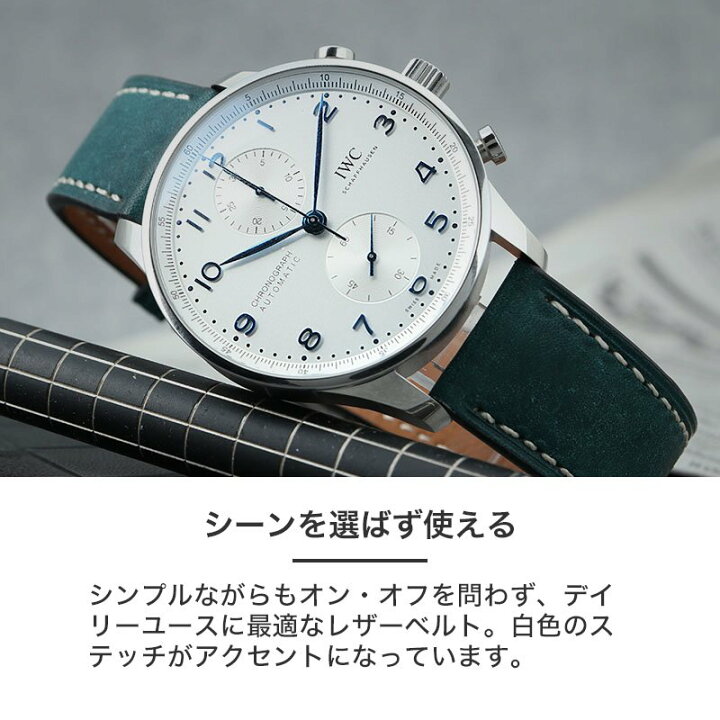 楽天市場】【アイダブリューシー IWC 対応】MOD PUEBLO LEATHER STRAP 