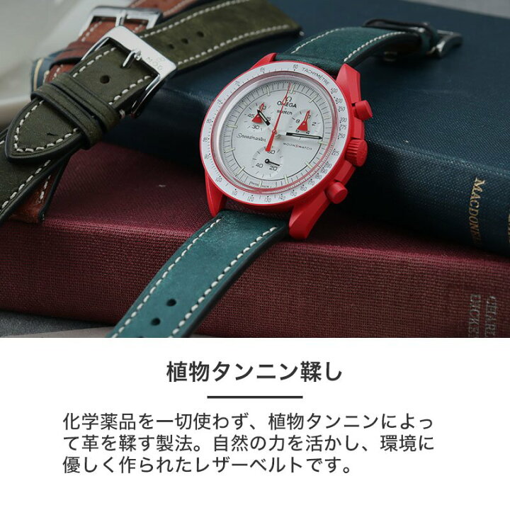 楽天市場】【OMEGA SWATCH オメガ スウォッチ 対応】MOD PUEBLO 