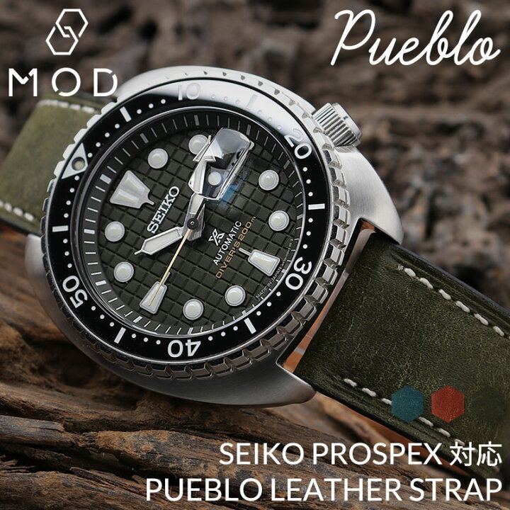 楽天市場】SEIKO セイコー PROSPEX プロスペックス 対応 腕時計ベルト 
