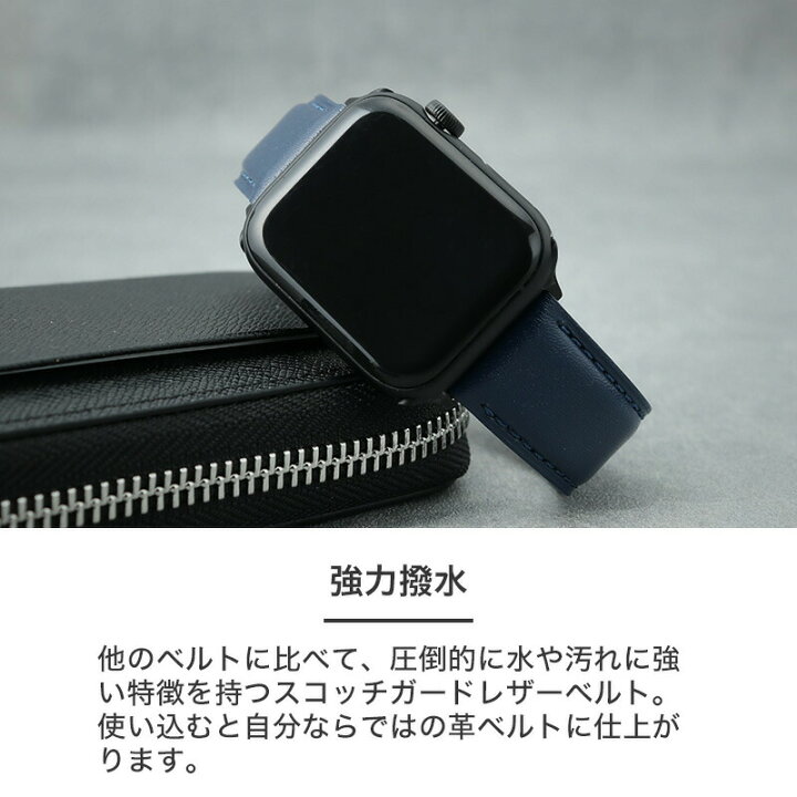 楽天市場】【APPLEWATCH アップルウォッチ 対応】MOD SCOTCH GUARD 