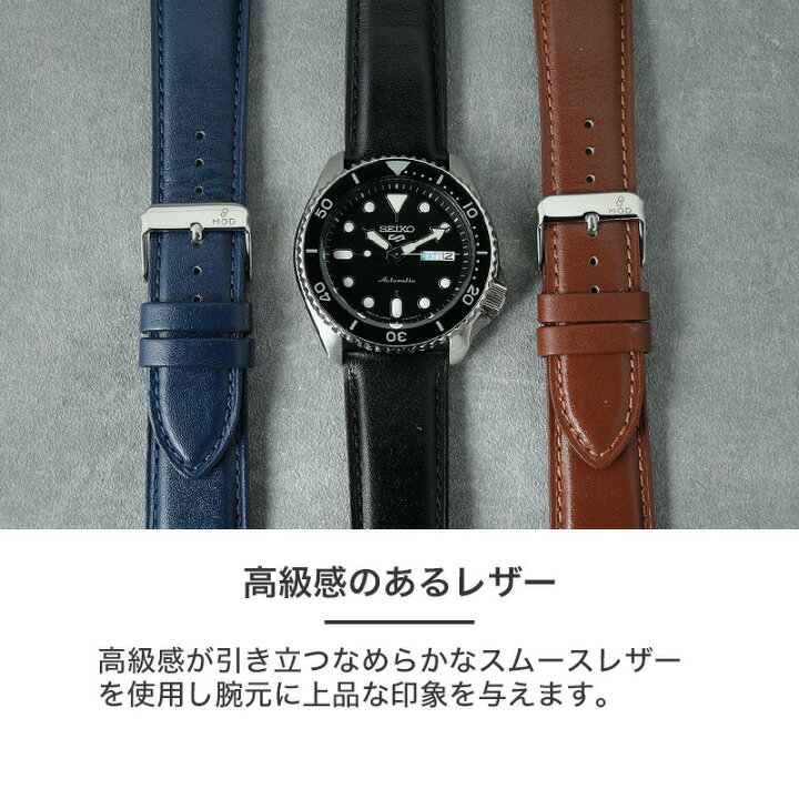 楽天市場】【セイコー5 SEIKO 5 対応】MOD SCOTCH GUARD LEATHER STRAP 