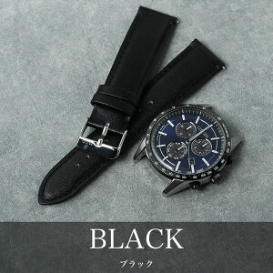 【CITIZEN シチズン 対応】MOD SCOTCH GUARD LEATHER STRAP スコッチガード スムース レザー 時計 ベルト 腕時計 革 バンド 革ベルト 本革 替えベルト 替えバンド パーツ レザーベルト ビジネス 仕事 ス