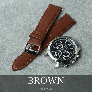 �ySEIKO �Z�C�R�[ �Ή��zMOD SCOTCH GUARD LEATHER STRAP �X�R�b�`�K�[�h �X���[�X ���U�[ ���v �x���g �G���|�� 20mm 22mm �� �r���v �v �o���h �v�x���g �{�v �ւ��x���g �ւ��o���h �p�[�c ���U�[�x���g 