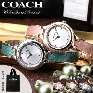COACH R[` rv v fB[X uh  킢 AiO Vv oO oOEHb` uXbg ^Cv  q   Ԃ ؚ l l 