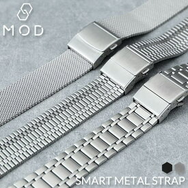 工具不要 スマートウォッチ 交換 バンド メンズ レディース 男性 女性 金属 ステンレス メタル メッシュ ブランド スマートウォッチバンド ベルト 20mm 腕時計 時計 ストラップ 替えベルト 交換用ベルト 交換バンド 仕事 ビジネス おすすめ クリスマス ギフト