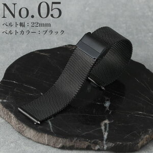MOD MILANESE METAL MESH STRAP ~l[[ X}[gEHb`  oh Y fB[X j   XeX bV X}[gEHb`oh xg 20mm 22mm rv Xgbv v 