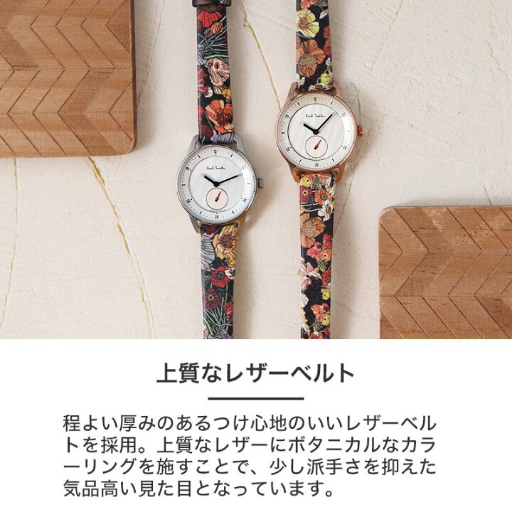楽天市場】ポールスミス 腕時計 Paul Smith 時計 ポール スミス 女性 