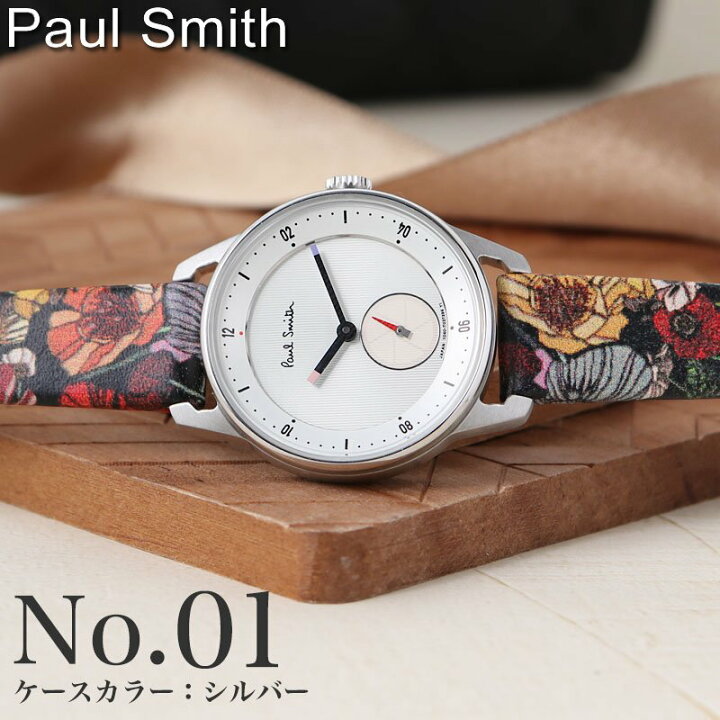 楽天市場】ポールスミス 腕時計 Paul Smith 時計 ポール スミス 女性