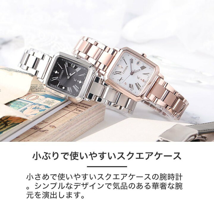 楽天市場】【電池交換不要】シチズン クロスシー 腕時計 CITIZEN XC  