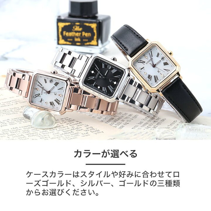 楽天市場】【電池交換不要】シチズン クロスシー 腕時計 CITIZEN XC 